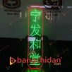 Đèn Led Neon Trang Trí Quán Nhậu