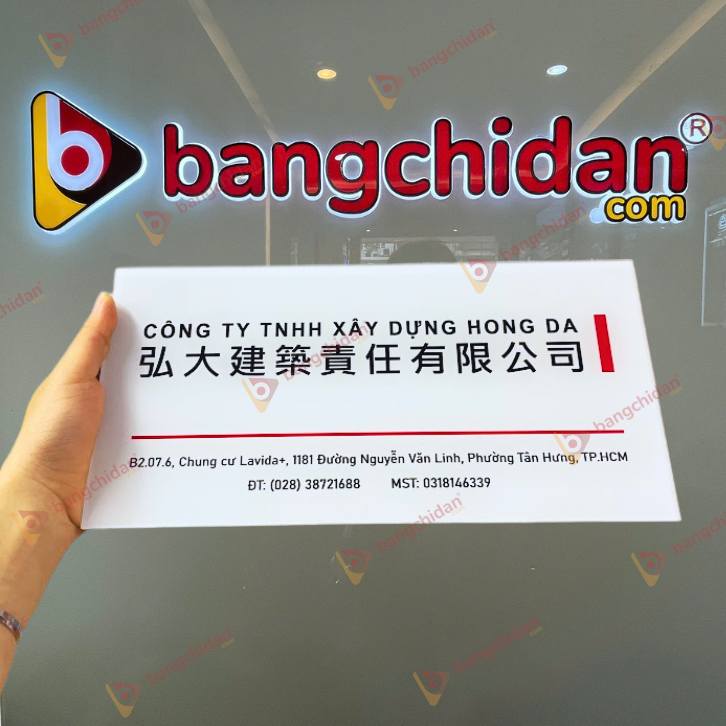 Bảnh hiệu công ty mica