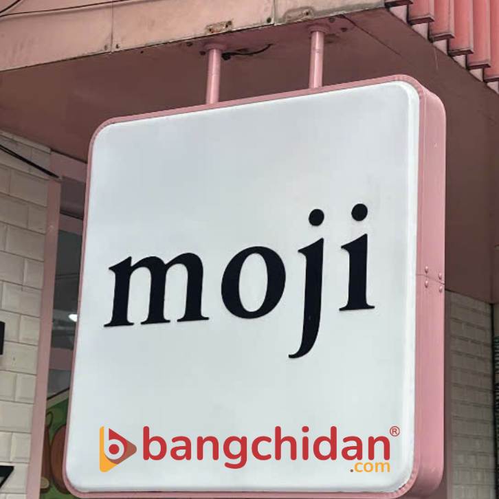 Hộp đèn Mica hút nổi